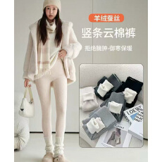 批发实力工厂加绒保暖羊绒打底裤女秋<b class='q'>冬</b>季竖条纹高腰显瘦加厚大码棉裤