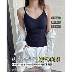 批发实力工厂一体自带胸垫V领美背吊带<b class='q'>文胸</b>背心女秋冬款保暖内搭上衣