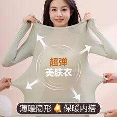 批发实力工厂秋冬新款高弹粉底液玻尿酸保暖美肤衣套装无痕秋衣秋裤潮