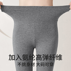 批发实力工厂高腰秋裤女内搭收腹提臀显瘦高弹保暖大码可外穿打底裤潮