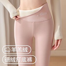 批发实力工厂高腰德绒秋裤女秋<b class='q'>冬</b>季加绒加厚发热羊羔绒保暖裤打底裤潮