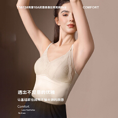 批发实力工厂法式蕾丝v领无痕吊带背心<b class='q'>内衣</b>女<b class='q'>百搭</b>显瘦一体式免穿文胸