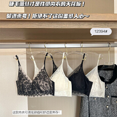 批发实力工厂裸感无痕法式网纱美背<b class='q'>内衣</b>睫毛蕾丝固定杯舒适裹胸抹胸女