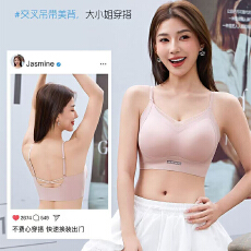 批发实力工厂冰丝果冻无痕美背衣架固定杯聚拢防下垂收副乳<b class='q'>背心</b><b class='q'>式</b><b class='q'>文胸</b>