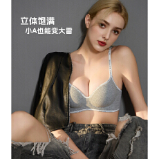 批发实力工厂内衣女聚拢显大无痕无钢圈软支撑防下垂收副乳字母文胸罩