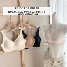 批发实力工厂无痕果冻内衣女小胸聚拢无钢圈软支撑固定全罩杯新款文胸