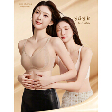 实力工厂云感蕾丝提拉吊带内衣小胸聚拢固定杯收副乳防下垂文胸罩