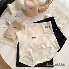 批发实力工厂新款高腰收腹<b class='q'>塑</b><b class='q'>身</b>提臀内裤女无痕舒适透气内裤打底三角裤