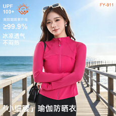 批发实力工厂立领瑜伽防晒衣女外穿夏季轻薄冰凉上衣修身防紫外线外套