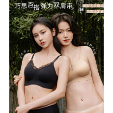 批发实力工厂<b class='q'>蕾丝</b>双细肩带内衣女小胸聚拢提拉软支撑承托防下垂<b class='q'>文胸</b>罩