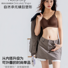 批发实力工厂双肩带提拉内衣女聚拢无痕新款无钢圈收副乳防下垂文胸