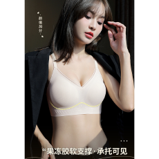 批发实力工厂提花薄款果冻软支撑内衣显小胸聚拢软支撑超薄冰丝美背