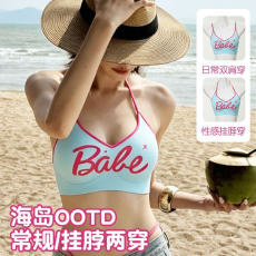 批发实力工厂海岛OOTD美式挂脖内衣大u露背美背内搭细肩带可外穿文胸