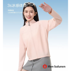 批发实力工厂宽松防紫外线凉感立领百搭防晒衣运动速干透气防晒外套