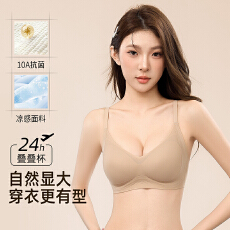 批发实力工厂粉底液内衣女小胸聚拢显大外扩收副乳隐形无痕性感文胸罩