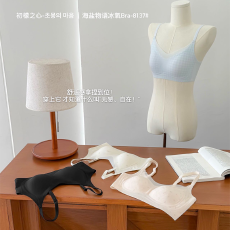 批发实力工厂凉感无痕内衣女夏薄款小胸聚拢<b class='q'>蕾丝</b>V领收副乳防下垂<b class='q'>文胸</b>
