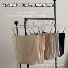 实力工厂隐形肌底液超薄无感内裤女士无痕透气瑜伽三角裤夏季薄款