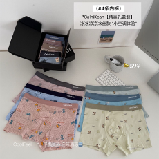 批发实力工厂新款抗菌男士内裤冰丝凉感青少年四角裤平角<b class='q'>大码</b><b class='q'>短裤</b>头子