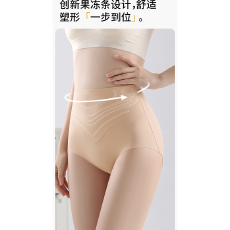 批发实力工厂高腰无痕收腹内裤女夏轻塑提臀裤产后抗菌透气塑身美体裤
