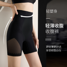 批发实力工厂高腰收腹提臀裤强力塑形翘臀收胯产后束腰塑身安全内裤女