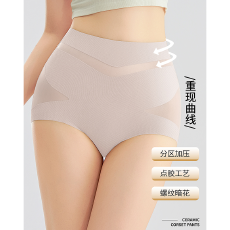 批发实力工厂无痕中腰收腹裤夏季隐形塑身美体裤简约纯色提臀女士内裤