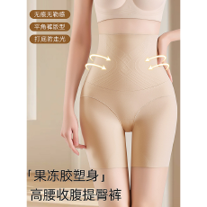 批发实力工厂高腰果冻条收腹提臀内裤粉底液隐形束腰美体防走光塑身裤