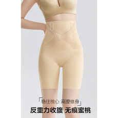 批发实力工厂收腹高腰提臀塑身裤塑形安全打底裤女塑收小腹平角收腹裤