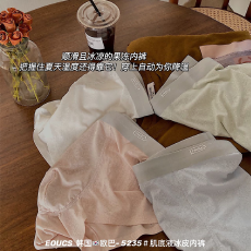 批发实力工厂<b class='q'>冰</b><b class='q'>丝</b>新款肌底液<b class='q'>冰</b>皮<b class='q'>内裤</b>男士超薄运动透气平角裤<b class='q'>无</b><b class='q'>痕</b>舒适