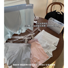 批发实力工厂男士空调<b class='q'>冰</b>氧<b class='q'>内裤</b>夏季超薄<b class='q'>冰</b><b class='q'>丝</b>裸感<b class='q'>无</b><b class='q'>痕</b>抗菌四角裤盒装