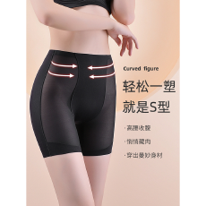 批发实力工厂冰丝翘臀裤高腰收腹裤提臀塑身裤无痕平角内裤四角裤女士