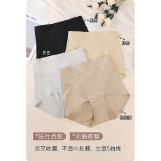 批发实力工厂无痕高腰提臀女内裤棉质强力收腹高腰塑形束腰三角短裤头