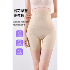 批发实力工厂高腰收腹提臀塑身裤女夏无痕美体裤透气收小肚子安全内裤