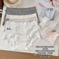 实力工厂莫兰迪柔色无痕内裤女舒适简约可爱透气加长裆包臀三角裤