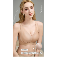 实力工厂粉底液内衣女士聚拢上托小胸无痕隐形软支撑收副乳文胸罩