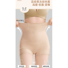 批发实力工厂超高腰收腹裤<b class='q'>女</b>无痕<b class='q'>提</b><b class='q'>臀</b><b class='q'>内裤</b>产后强力收小肚子翘<b class='q'>臀</b>塑身裤