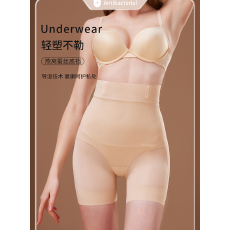 批发实力工厂高腰收腹<b class='q'>内裤</b>无痕塑形束腰翘<b class='q'>臀</b>收胯收小肚子<b class='q'>提</b><b class='q'>臀</b>安全裤<b class='q'>女</b>