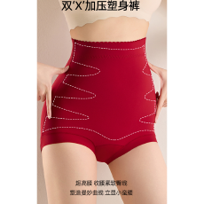 批发实力工厂收腹提臀内裤女士无痕不夹臀产后交叉<b class='q'>高腰</b>收小肚子塑身裤