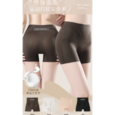 批发实力工厂隐形轻塑提拉安全裤女无痕轻薄裸感防走光<b class='q'>高腰</b>平角打底裤