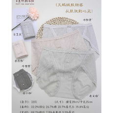 批发实力工厂蕾丝提花女士<b class='q'>内裤</b>中腰春夏轻薄透气<b class='q'>无</b><b class='q'>痕</b>抗菌<b class='q'>内裤</b>女三角裤