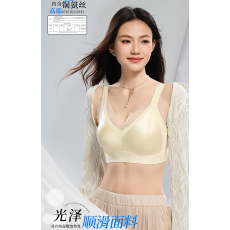批发实力工厂无痕内衣女士小胸聚拢提拉收副乳性感蕾丝2026年新款文胸