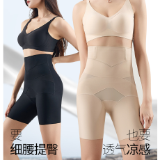 批发实力工厂收腹<b class='q'>提</b><b class='q'>臀</b>裤强力收小肚子产后塑形束腰翘<b class='q'>臀</b>无痕<b class='q'>提</b><b class='q'>臀</b><b class='q'>内裤</b><b class='q'>女</b>