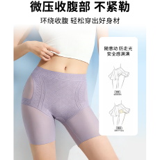 批发实力工厂中高腰无痕平角打<b class='q'>底裤</b>透气舒适轻塑型修身美体女士安全裤