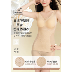 批发实力工厂<b class='q'>塑</b><b class='q'>身</b>背心内衣女新款收腹束腰<b class='q'>塑</b>形免穿文胸一体美体衣吊带