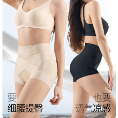 批发实力工厂高腰收腹<b class='q'>内裤</b><b class='q'>女</b>无痕强力收小肚子轻薄透气塑形<b class='q'>提</b><b class='q'>臀</b>平角裤