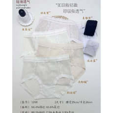批发实力工厂法式冰丝<b class='q'>内裤</b>女款新款抗菌裆薄款提花蕾丝<b class='q'>无</b><b class='q'>痕</b>女士三角裤