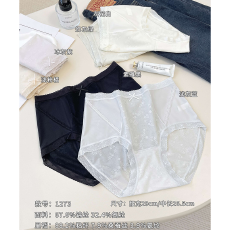 批发实力工厂法式蕾<b class='q'>丝</b>性感纯欲<b class='q'>冰</b><b class='q'>丝</b><b class='q'>内裤</b>速干高腰舒适轻盈透气抗菌女士