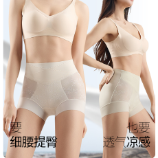 实力工厂女士内裤抗菌裆高腰收腹无痕透气平角短裤2026新款轻塑裤
