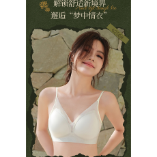 批发实力工厂法式三角杯内衣<b class='q'>女士</b>小胸聚拢舒适无痕夏季薄款<b class='q'>文胸</b>罩美背