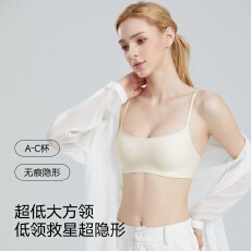 批发实力工厂细肩带无痕隐形内衣<b class='q'>女士</b>薄杯小胸聚拢上托低胸肤色<b class='q'>文胸</b>罩