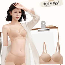 批发实力工厂<b class='q'>无</b><b class='q'>痕</b>一片式<b class='q'>无</b>钢圈聚拢内衣收副乳防下垂<b class='q'>文胸</b>平胸专用罩杯